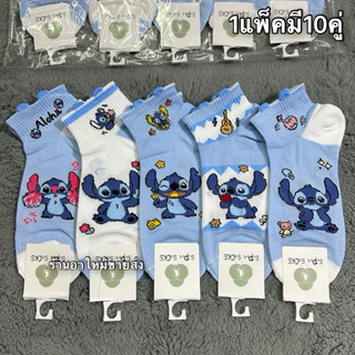 ถุงเท้าข้อสูงมีหูลายมาใหม่น่ารักๆ1แพ็คมี10คู่ ขนาดฟรีไซส์เท้า36-43ใส่ได้ พร้อมส่งค่ะ