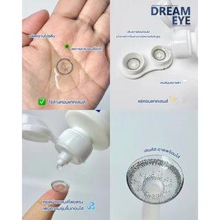 น้ำยาล้างคอนแทคเลนส์ Dreameye ของแท้ มีอย. แช่/ล้าง/หยอดได้