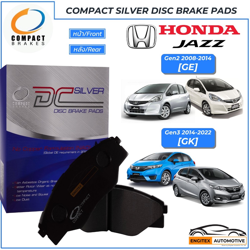 Compact ผ้าเบรค HONDA JAZZ GE-GK 1.3 1.5 ปี2008-2022 ดิสก์เบรค ดรัมเบรค หน้า-หลัง ผ้าเบรก ฮอนด้าแจ๊ซ