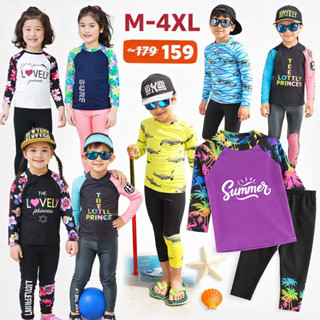 ส่งทันทีจากไทย 💥ชุดว่ายน้ำเด็ก แขนยาว ขายาว รหัส 237..