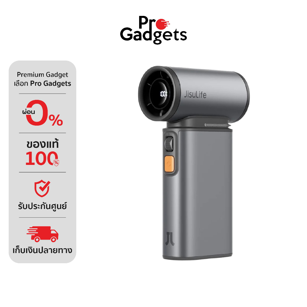 Jisulife FA55 Handheld Fan Ultra1 พัดลมมือถือ พัดลมพกพา