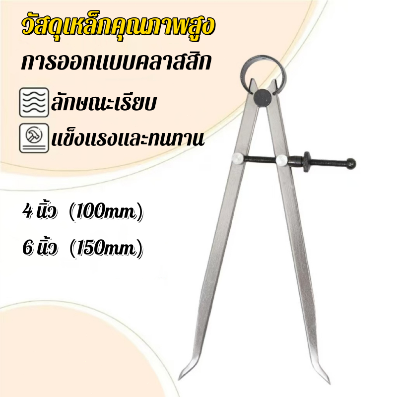 ตีนผีสปิง GARVIN TOOLS งานวัดรูใน ขนาด4“และ6”-12” สินค้าคุณภาพดีใช้งานง่าย