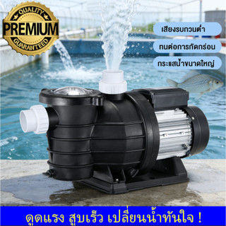 ปั๊มน้ำสระว่ายน้ำ AC22V 550W / 750W / 1100W SMP ปั๊มน้ำหมุนเวียนแบบตัวเองสำหรับการกรองสระว่ายน้ำการพันธุ์และออกซิเจน