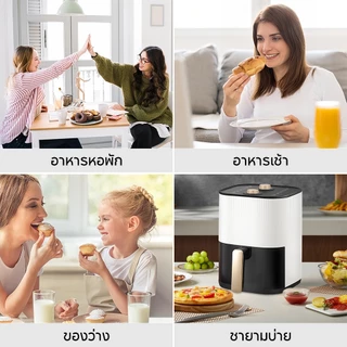 Yotex หม้อทอดไร้น้ำมัน Air fryer 1200W ความจุ 4.2L ไร้มัน ลมร้อน ควบคุมลูกบิดคู่ หม้อทอดไร้มัน เนกประสงค์