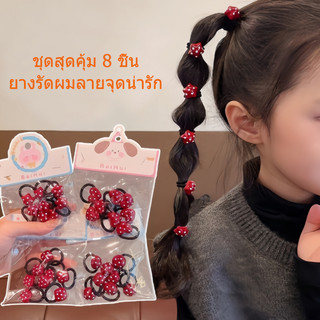 ยางรัดผมลายจุดสีแดง ยางรัดผมขนาดเล็กสำหรับเด็ก รูปหัวใจ ดอกไม้ ดาว และรูปทรงอื่นๆ ยืดหยุ่นสูง ไม่ทำให้ผมเสีย