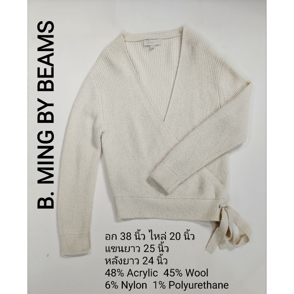 เสื้อคาร์ดิแกน แขนยาว ผู้หญิง B.MING BY BEAMS สภาพ 98% LX018