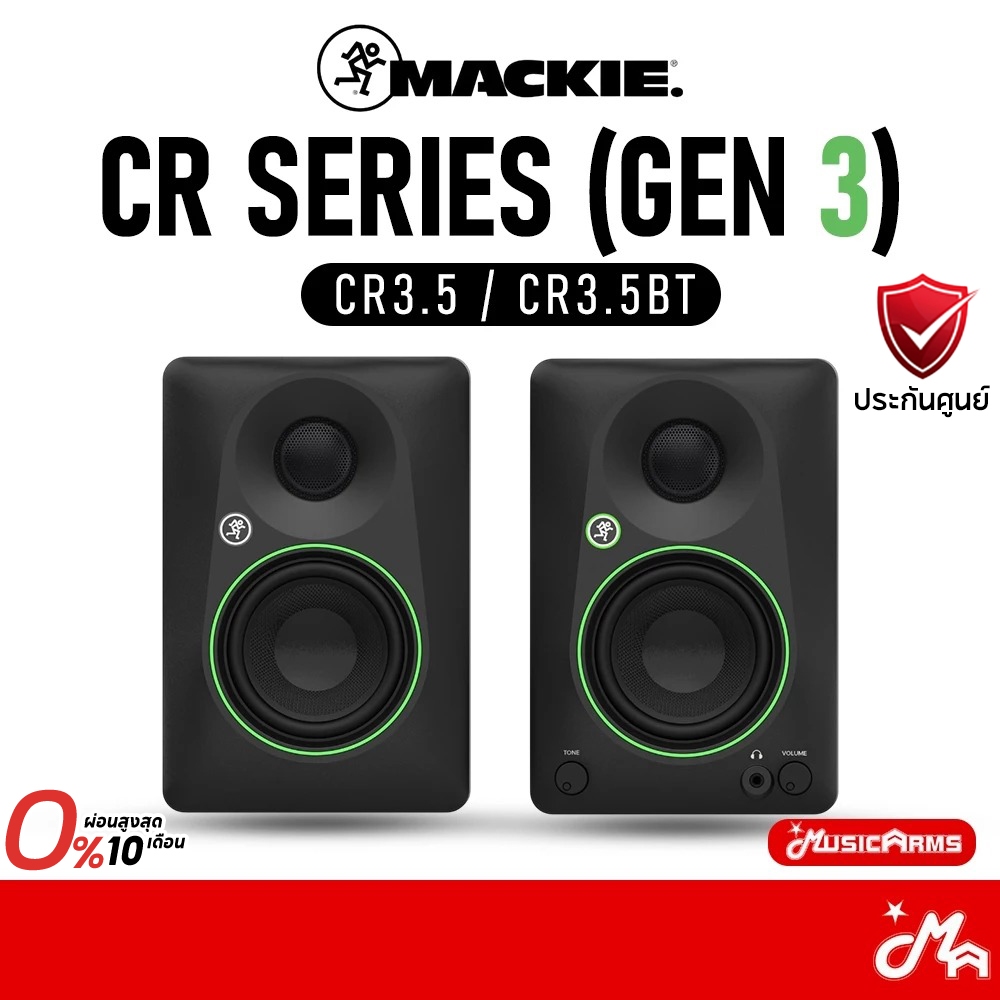 [ใส่โค้ดลดสูงสุด 2,000บ.] Mackie CR3.5 / CR3.5BT (Gen 3) ลำโพงมอนิเตอร์ Studio Monitor