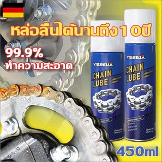 สเปรย์หล่อลื่นโซ่ หล่อลื่นได้นานถึง10ปี ขจัดเสียงรบกวนที่ผิด…