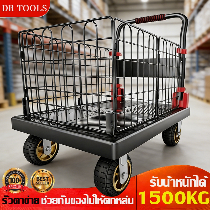 รถเข็นของ รถเข็นรั้วตาข่ายพับได้ ถอดรั้วได้ รถเข็นโครงเหล็ก พลาสติกหนาพิเศษ รถเข็นใส่ของ รถลากของ รับของหนัก