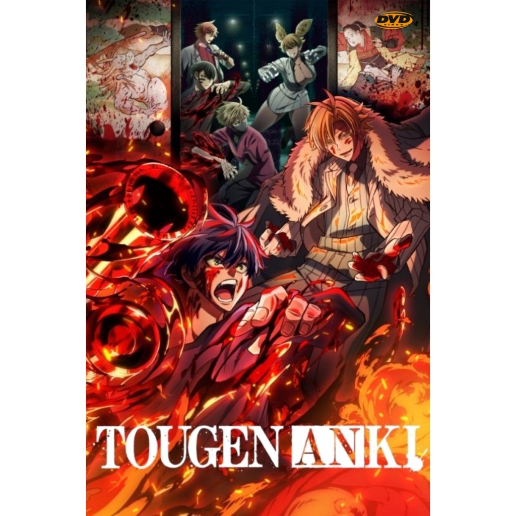 DVD หนังใหม่ Tougen Anki สงครามเลือดอสูร ซีซั่น 1 มีเสียงไทย