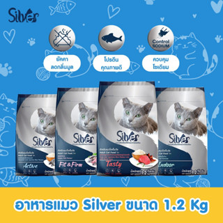 Silver ขนาด 1.2kg.X6 ถุง [1 ลัง] อาหารเม็ดสำหรับแมวทุกสายพัน…