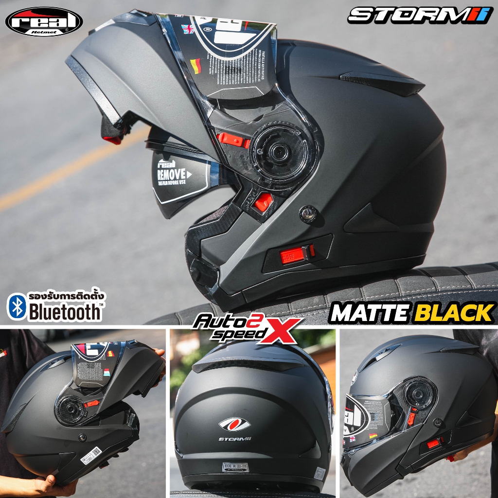 [ใช้โค้ดคุ้มลด 20%] หมวกกันน็อค REAL STORM ยกคาง สีพื้น แว่น2ชั้น ใหม่ล่าสุด