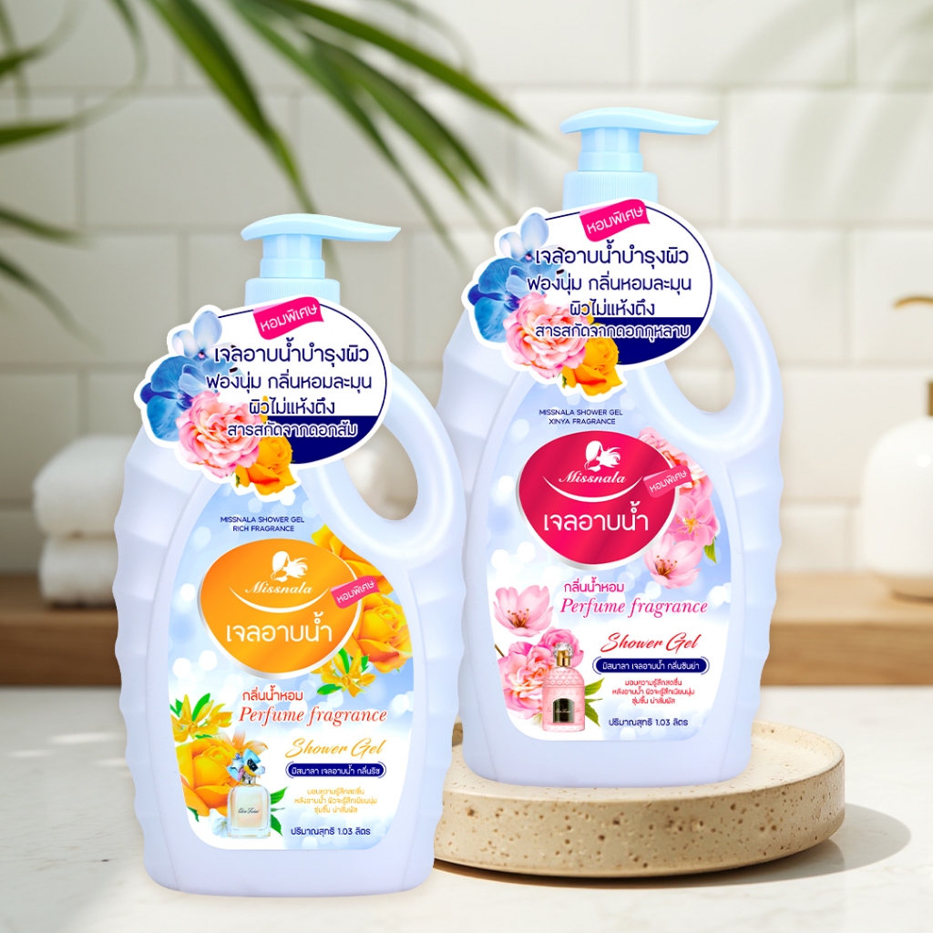 Shower and Bath Gel ครีมอาบน้ำ เจลอาบน้ำ สบู่เหลว กลิ่นหอม ติดทนนาน อ่อนโยน 1030ml