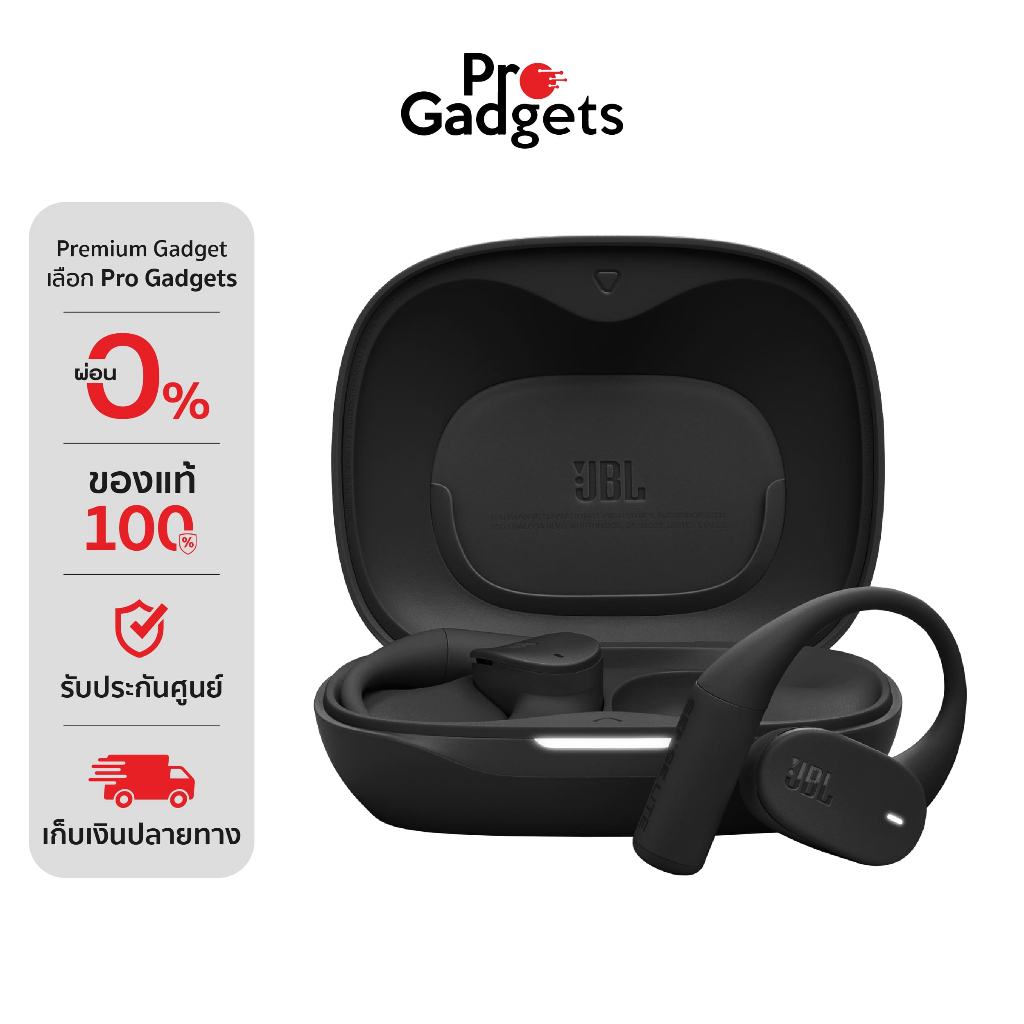 JBL Sense Lite True Wireless หูฟังไร้สาย