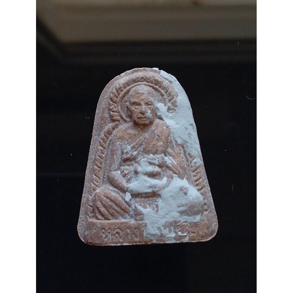 พระหลวงปู่แย้ม วัดสามง่ามH90