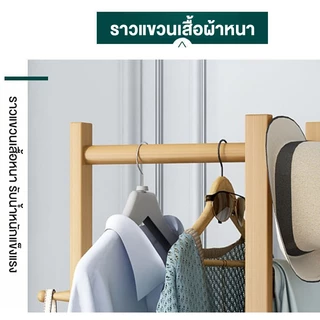 🐼 ราวทรงต้นไม้ ราวแขวนเสื้อผ้า สำหรับหมวก กระเป๋า แข็งแรงและทนทาน มินิมอล ที่แขวน ประหยัดพื้นที่ วางในทางเข้า