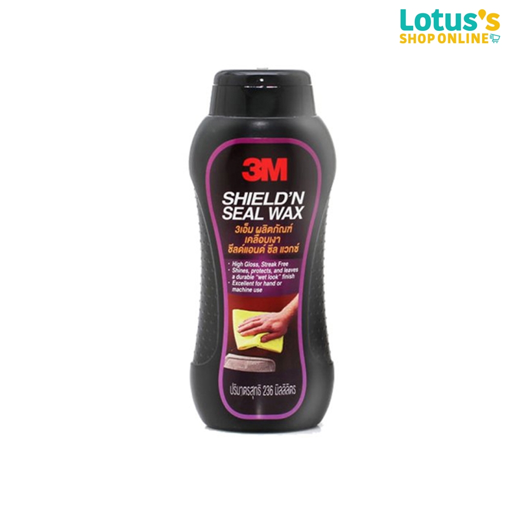 3เอ็ม ผลิตภัณฑ์เคลือบเงาสีรถ ขนาด 236 มล. 3M CAR PAINT VARNISH SIZE 236 ML.