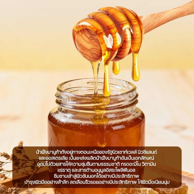น้ำผึ้งแฮนด์ครีม ครีมมือขาว ครีมทามือ อ่อนโยน สกัดจากธรรมชาติ มีกลิ่นหอมอ่อนๆ ครีมทามือแห้ง ผิวขาวใน มือเนียนนุ่ม 30g - รูปที่ 3