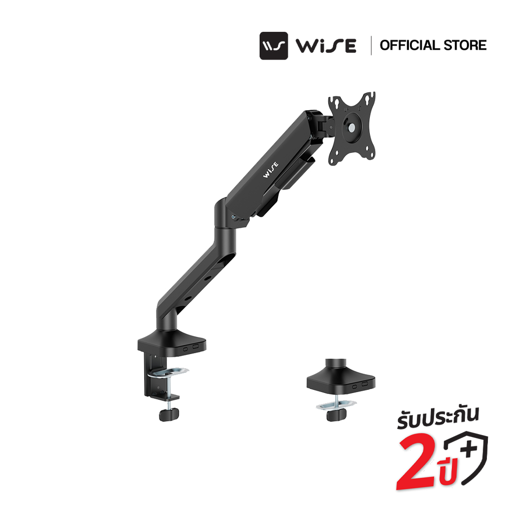 แขนจับจอ WISE Single Monitor Arm รับประกันคุณภาพนาน 2 ปีเต็ม (WIL-000002)