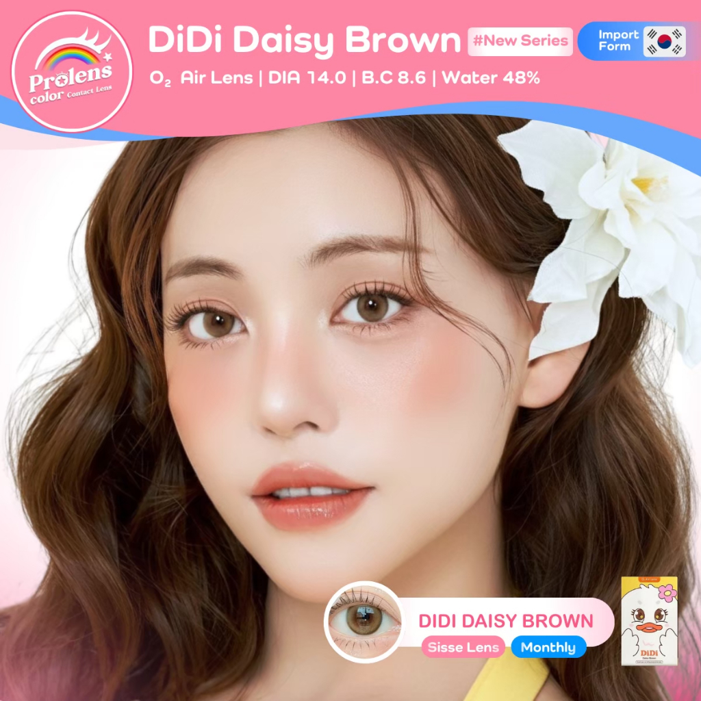 Sisse lens รายเดือน✨ คอนแทคเลนส์เกาหลี เลนส์บางเบา O2 air lens รุ่น DiDi Daisy Brown
