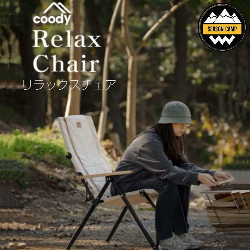 Coody  RELAX CHAIR เก้าอี้ปรับเอนได้ 4 ระดับ