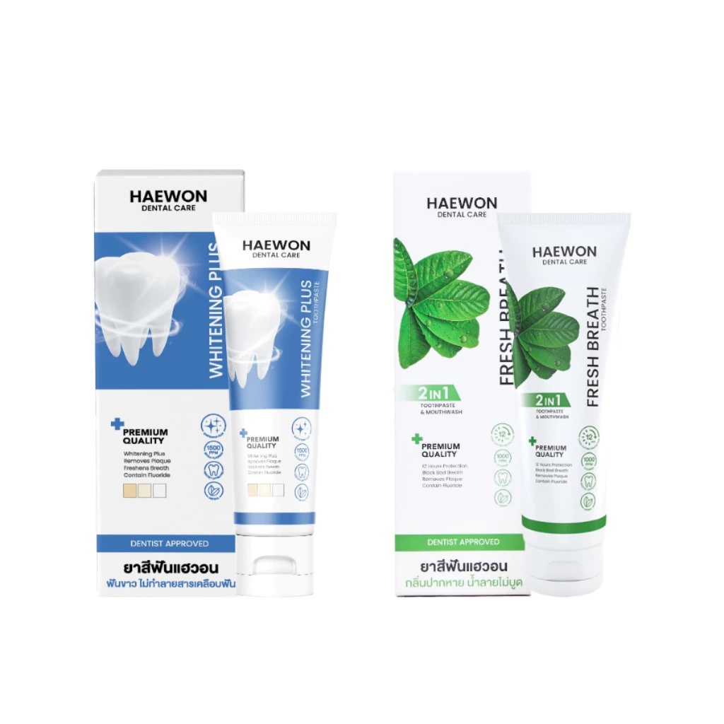 ยาสีฟันแฮวอน มีให้เลือก 2 สูตร HAEWON Toothpaste ขนาด 80g.