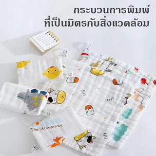 ผ้าเช็ดหน้าเด็ก 5 ผืน ผ้าเช็ดหน้าสาลู แบบหนา 25*25ซม. ลายน่ารัก ผ้านุ่ม ซับน้ำดี ไม่ระคายเคืองผิว