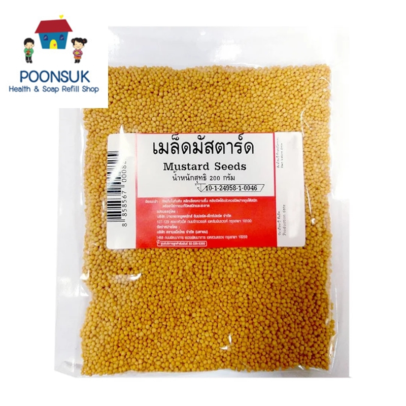 aro mustard seeds เมล็ดมัสตาร์ด 200 ก. เม็ดมัสตาร์ด เมล็ดมัสตาร์ดเหลือง