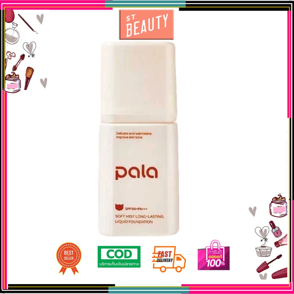 PALA รองพื้น SPF50+PA+++ Soft Mist Long-Lasting Liquid Foundation มี6เบอร์