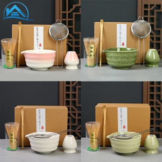 Sweethome ชุดชงชาญี่ปุ่น สำหรัยชงชาเขียวมัทฉะ ชุดชามมัทฉะ พร…
