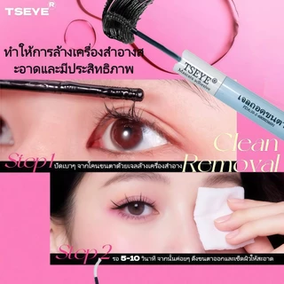 [Lash BOND+REMOVE] กาวติดขนตา กาวติดขนตา Super Strong Hold Lash กาวลาเท็กซ์ เหมาะสําหรับดวงตาที่บอบบางกันน้ํา