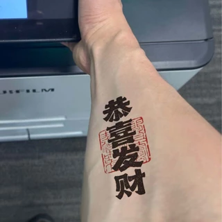 สักแบบไม่เจ็บ รอยสักชั่วคราว ติดทนนาน TATTOO สติกเกอร์รอยสัก กันน้ำ แทททู ลายตัวละครจีนสีแดง สีดำ