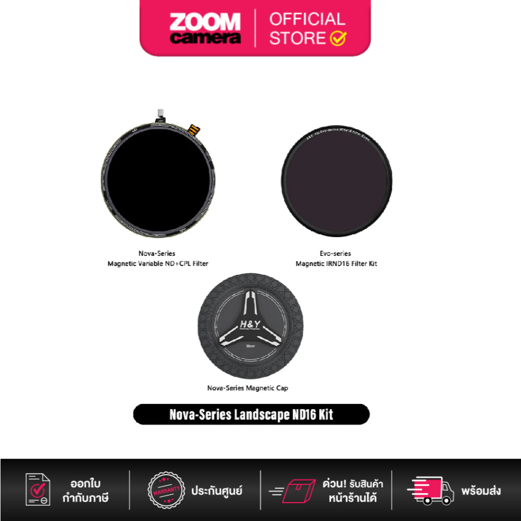 H&Y HD Nova Series Magnetic Variable ND3-32 + CPL Filter Bundled H&Y EVO ND16 (ประกัน 1ปี)