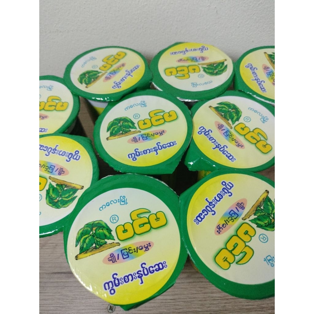 ขนมน้ำหวานเครื่องเคียงกินกับหมาก