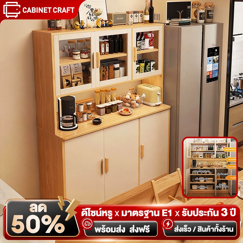 CC ตู้เก็บของ ตู้เอนกประสงค์ มีหลายขนาด ประตูตู้แบบโปร่งใส การจัดเก็บแบบหลายชั้น ความจุขนาดใหญ่ แข็งแรงทนทาน