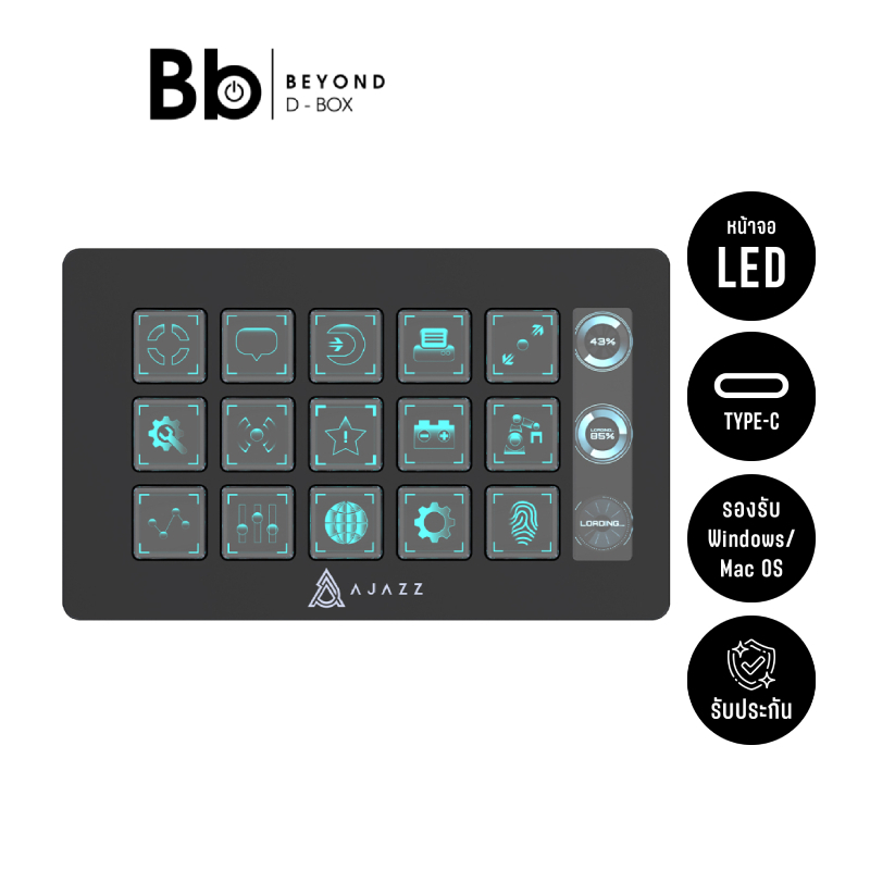 อุปกรณ์ช่วยสตรีม Ajazz Gaming Stream Deck AKP153 Black by BB Beyond D-Box