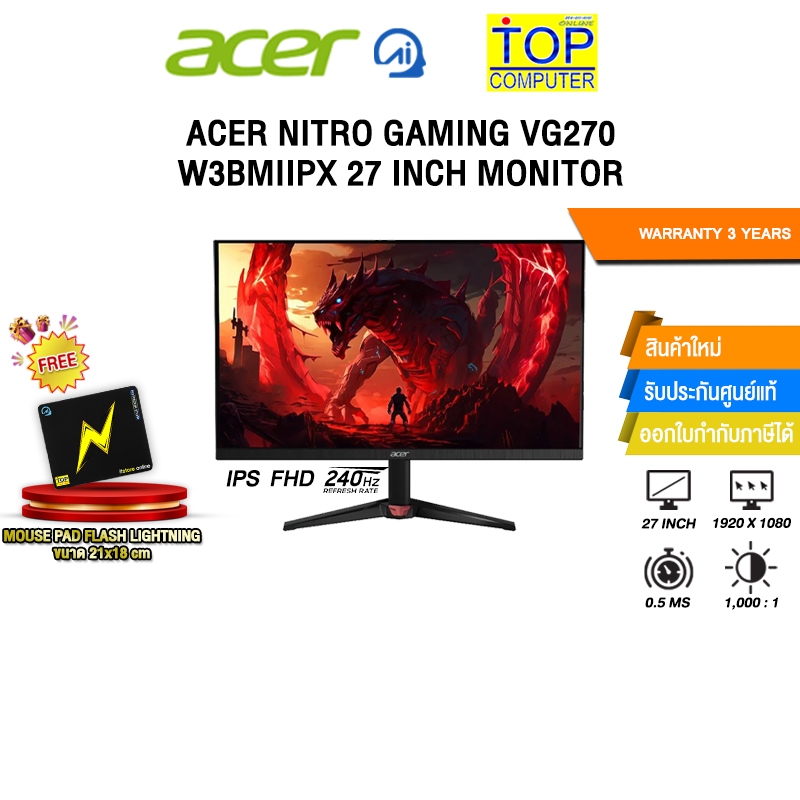 ACER NITRO GAMING VG270 W3BMIIPX 27 INCH MONITOR (IPS FHD 240Hz)/ประกัน 3 Years