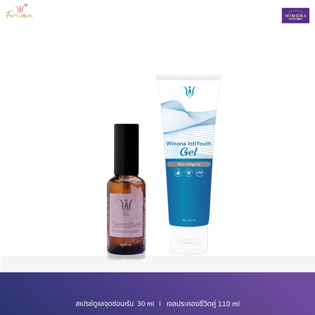 สเปรย์ดูแลน้องสาว 30 ml. + เจลประคองชีวิตคู่ 110 ml.