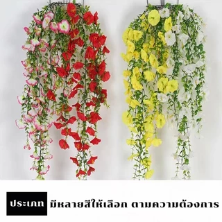 75cm ดอกไม้ประดิษฐ์ลายผักบุ้ง ช่อดอกไม้ ดอกไม้หวายเทียมจำลอง แขวนผนัง ตกแต่งบ้าน สวนลาน งานแต่งงานกลางแจ้ง ดอกไม้ปลอม