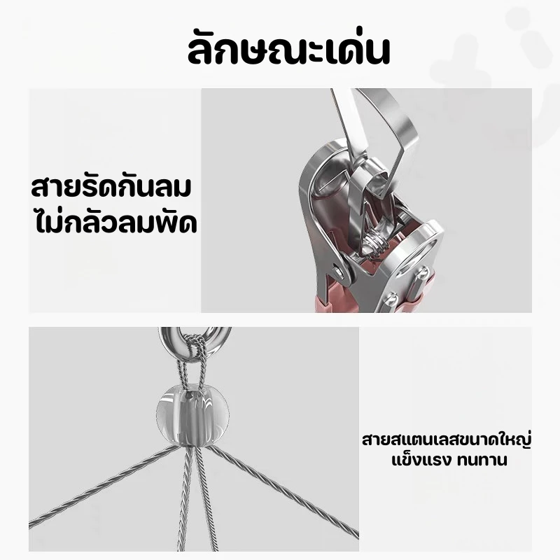 ราวหนีบผ้าสแตนเลส 40 ตัวหนีบ ทรงเหลี่ยม thumbnail 7