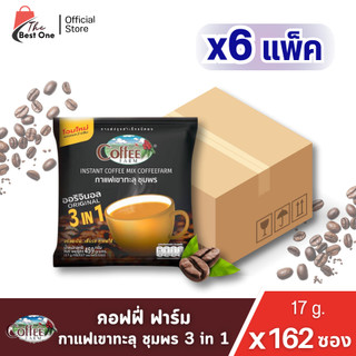 (6แพ็ค) กาแฟเขาทะลุ ชุมพร 3in1 บรรจุ27ซอง/แพ็ค