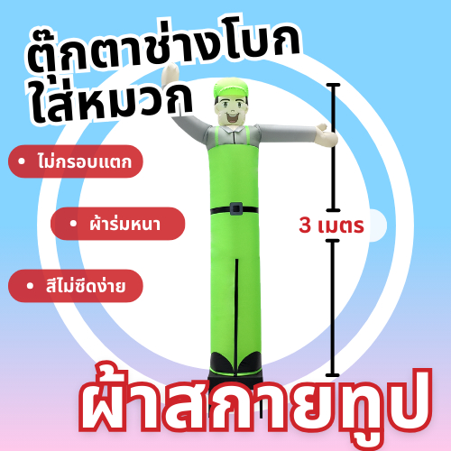 Thumbnail 8