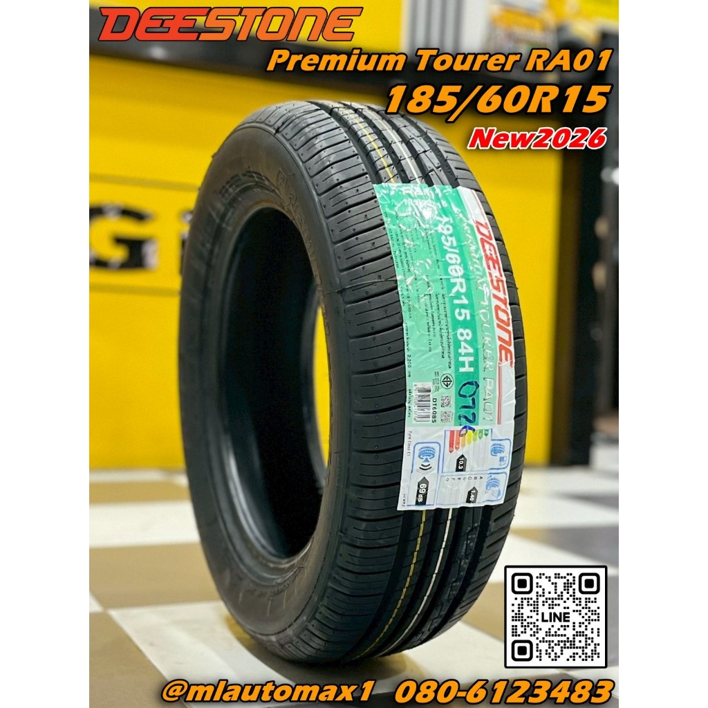 🚗✨ ยางเข้าใหม่! Deestone RA01 ✨🚗 ขนาด 185/60R15 | ยางใหม่ปี 2026