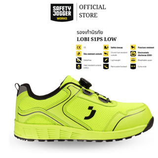 รองเท้าเซฟตี้ แบรนด์ SAFETY JOGGER รุ่น LOBI S1P LOW TLS สีเ…