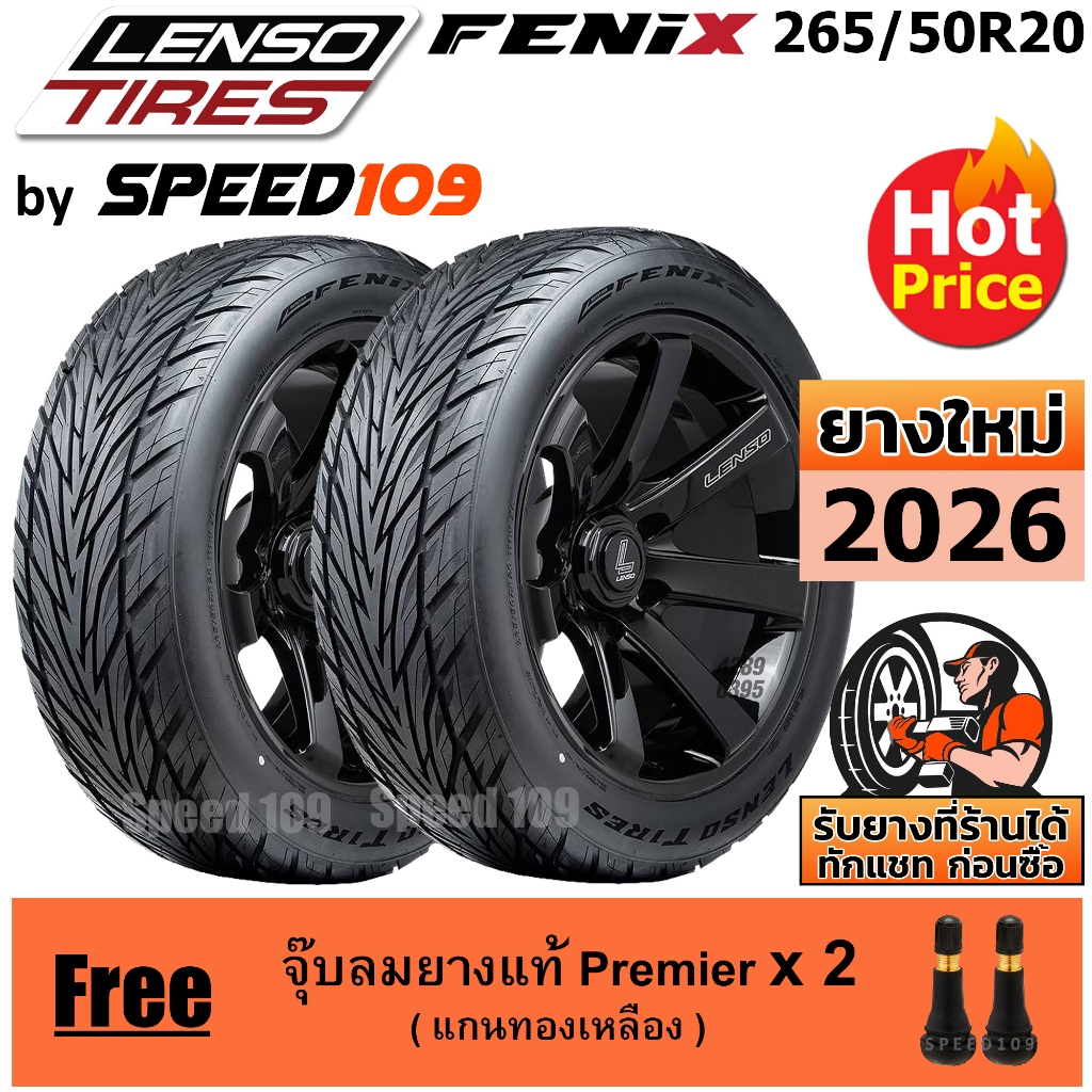 LENSO ยางรถยนต์ ขอบ 20 ขนาด 265/50R20 รุ่น FENIX - 2 เส้น (ปี 2026)