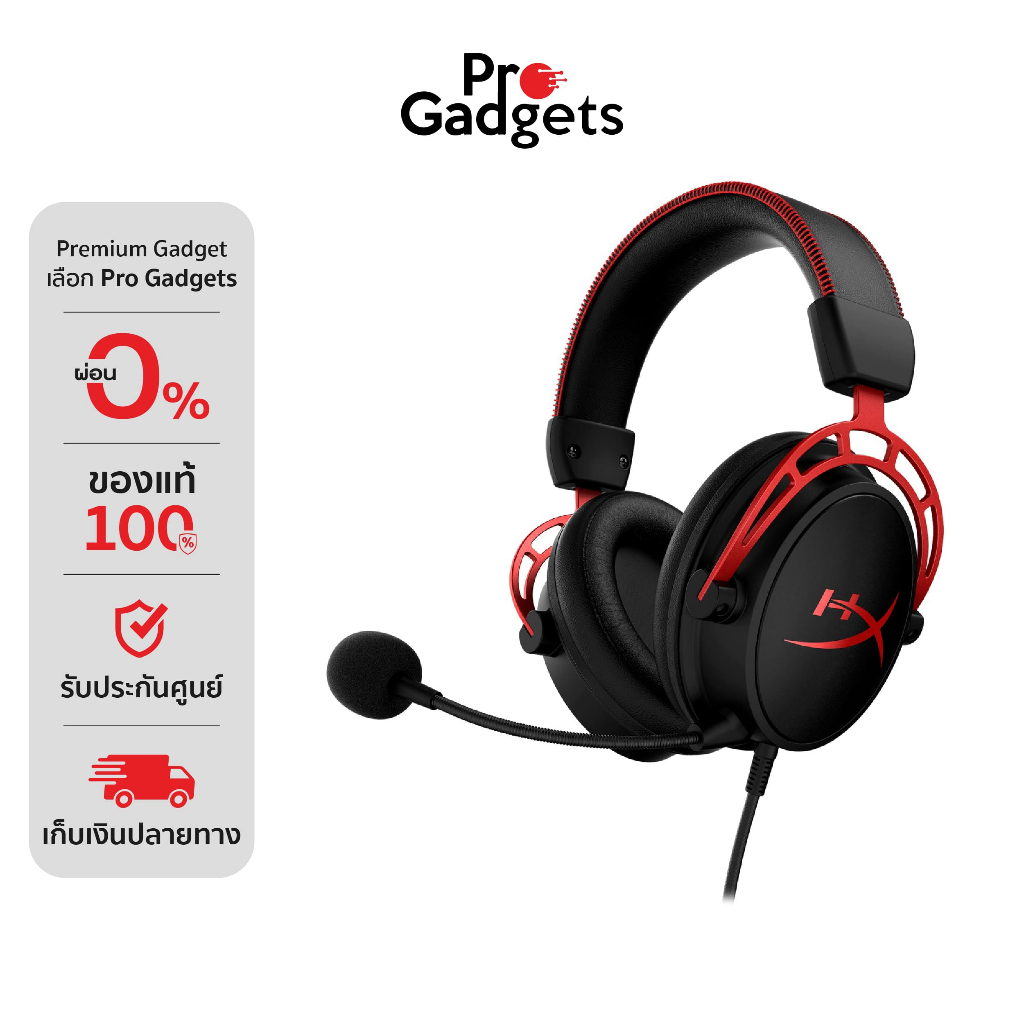 หูฟังครอบหู HyperX Cloud Alpha หูฟังเกมมิ่งคุณภาพสูง ไฮเปอร์เอ็กซ์