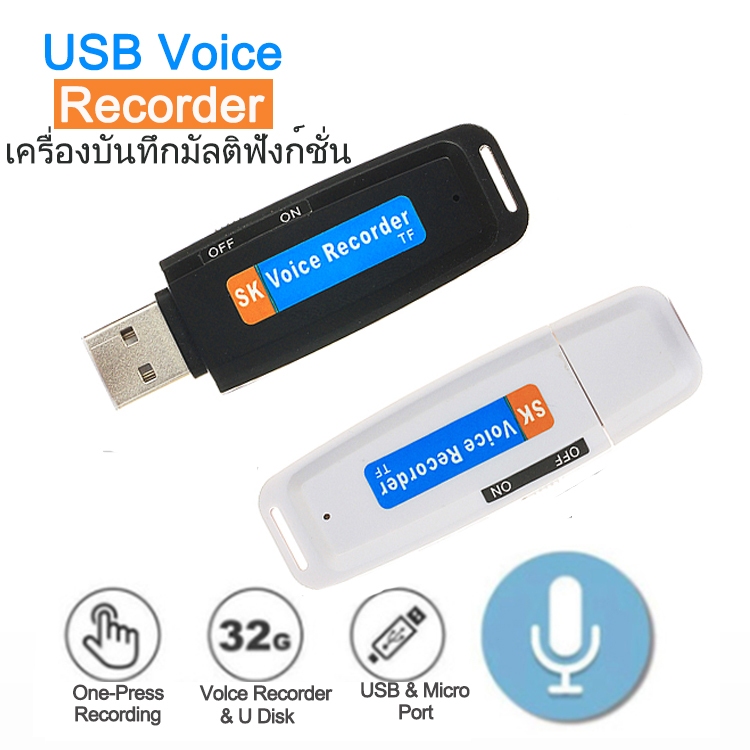 Creative เครื่องอัดเสียง U Disk USB แฟลชไดรฟ์ เมมโมรีขนาดใหญ๋เครื่องบันทึกเสียง USB USB Card USB แฟล