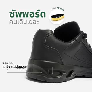 Nordways รุ่น NRUN รองเท้าเซฟตี้ S1P กันทะลุ ESD นุ่มสบาย กันลื่น ISO สีดำ ขนาด35-48