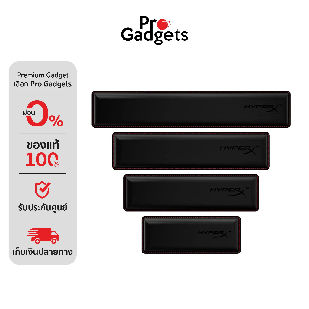 HyperX Wrist Rest Cool Gel Memory Foam แผ่นรองข้อมือ