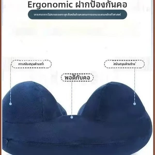 [✅พร้อมส่งในไทย] Portable Inflatable Neck Pillow หมอนรองคอแบบเป่าลม หมอนเดินทาง U